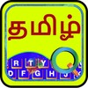 EazyType Tamil Keyboard