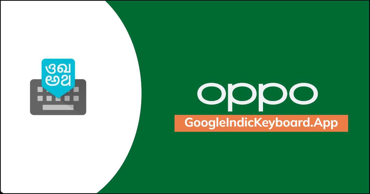 OPPO A78 How To Setup Keyboard 