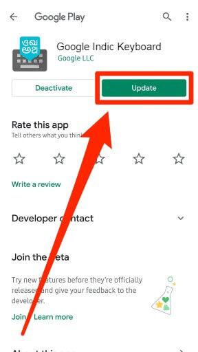 Update Google Indic Keyboard Apk