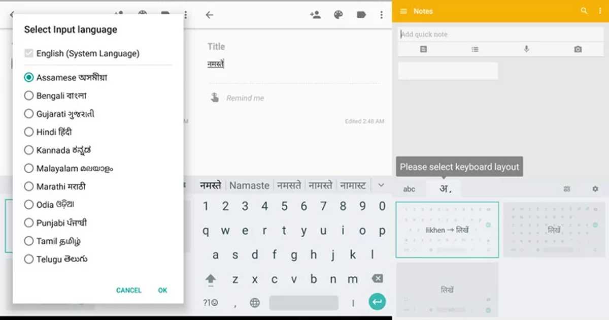 Google Indic Keyboard Input Language Options